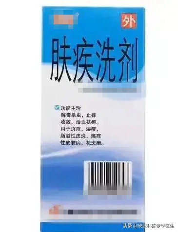 3类外治湿疹的中成药汇总，看看有没有一种适合你