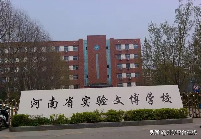 郑州小升初择校：民办初中特色班+公办初中特色实验班汇总