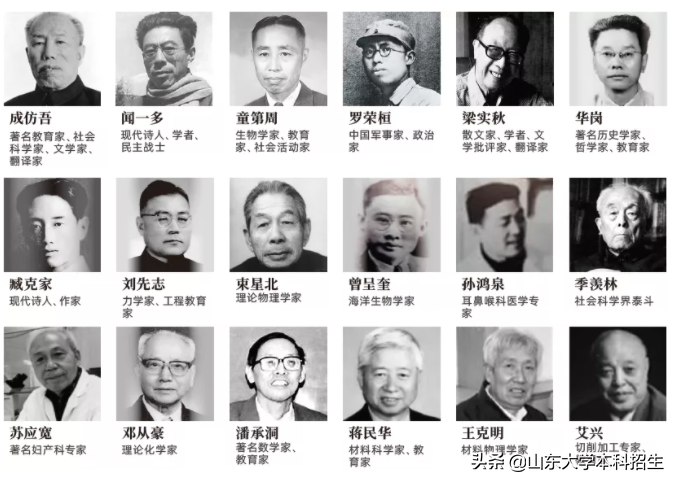 刚刚！2021山东省高考分数线公布！内附山东大学近三年录取分数！