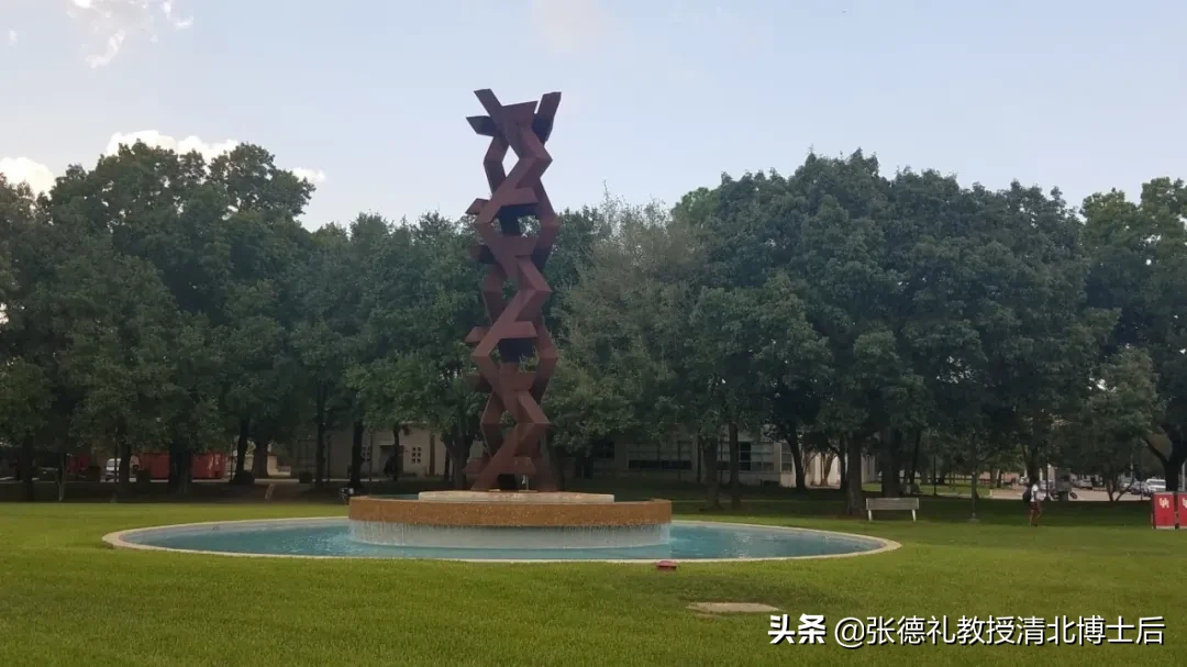 冯茹森：走遍Houston的大学校园之一：休斯顿大学（转载）