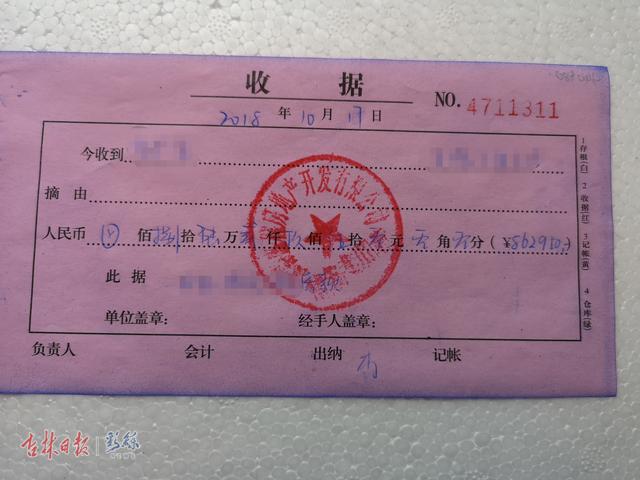 一处住房，两个价格，三笔“糊涂账”！买的新房竟是“二手”