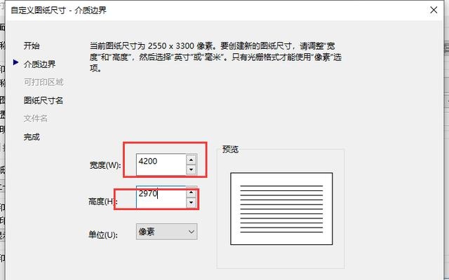 原来CAD是这样打印的，门道真多，现在还不知道就很吃亏了！