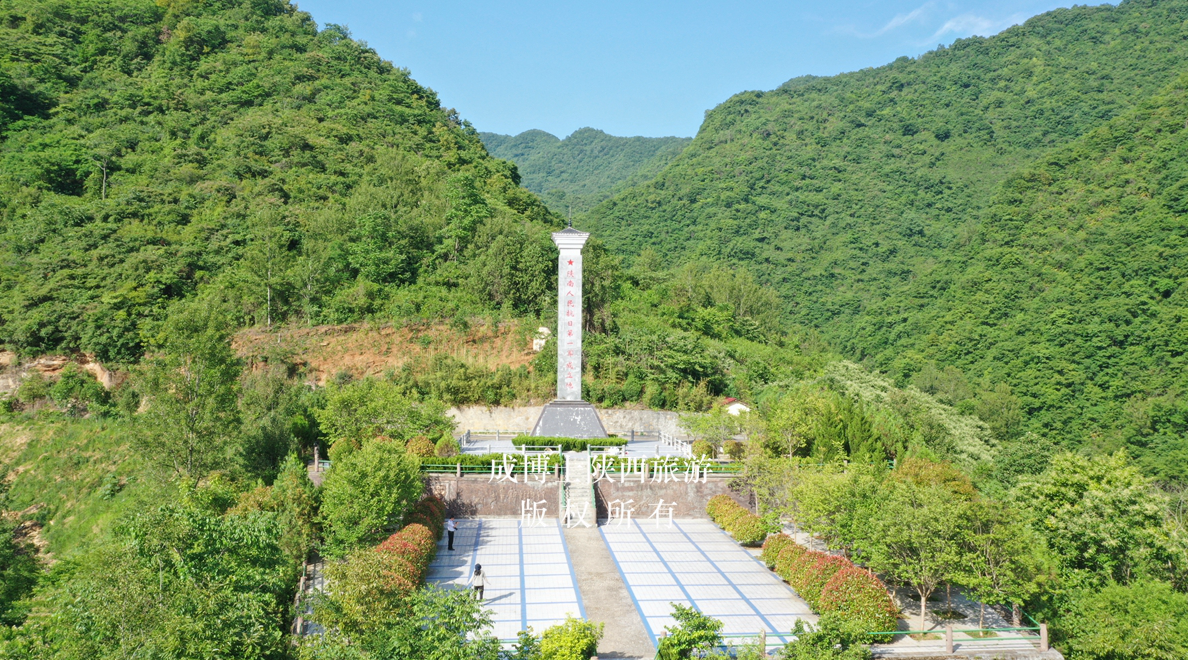 陕西红色旅游景区（安康篇）