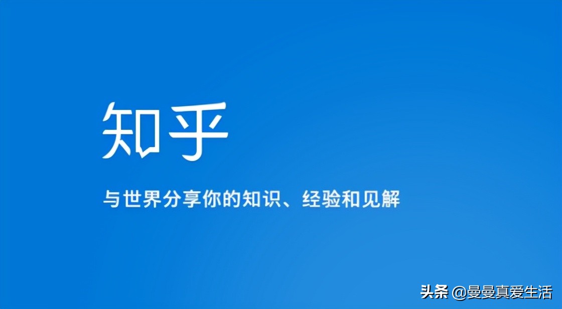 知乎项目当下可以做吗？