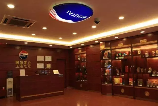 茅台专卖店、直营店、专营店、旗舰店…你分清了吗？