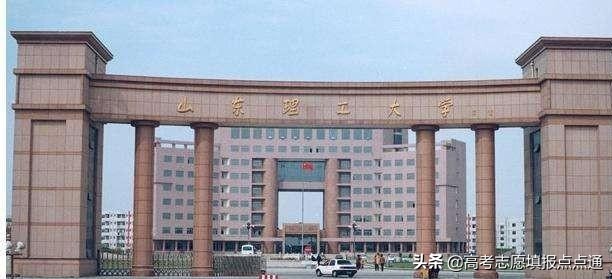 山东理工大学2017录取名单（山东理工大学优势专业分析及2019）