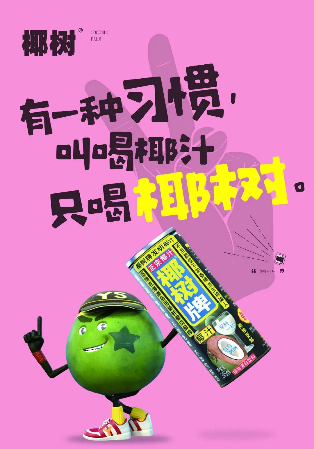 哪些饮料让你喝到第一口就大呼好喝二？