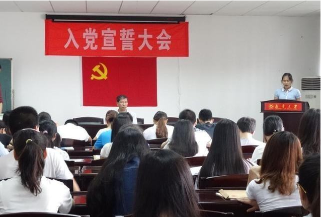 大学生“入党”谁能决定？这两个人起到主要作用，大一新生需了解