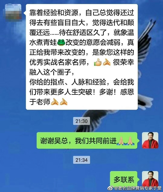 于斐老师谈：在开发产品之前，请务必把策划做好！（下）