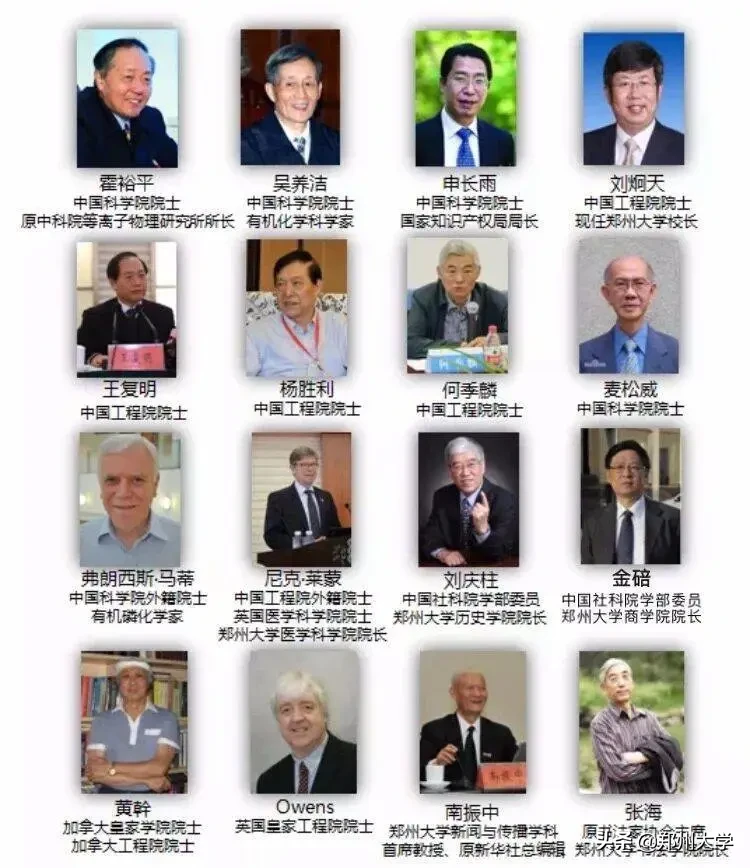 全天候在线！4月25日，郑大招办老师1对1为你解答报考难题