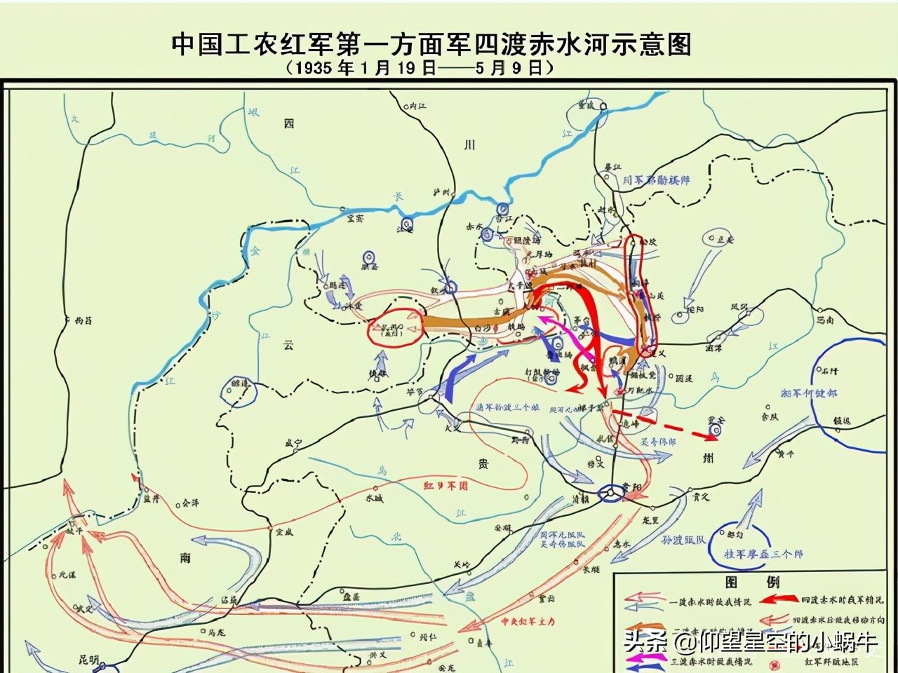 由“通道”到“会理”，看新旧“三人团”更替，聊大遵义会议始末