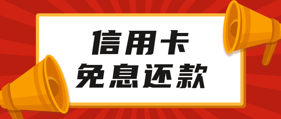 信用卡还款方式,信用卡还款方式有几种