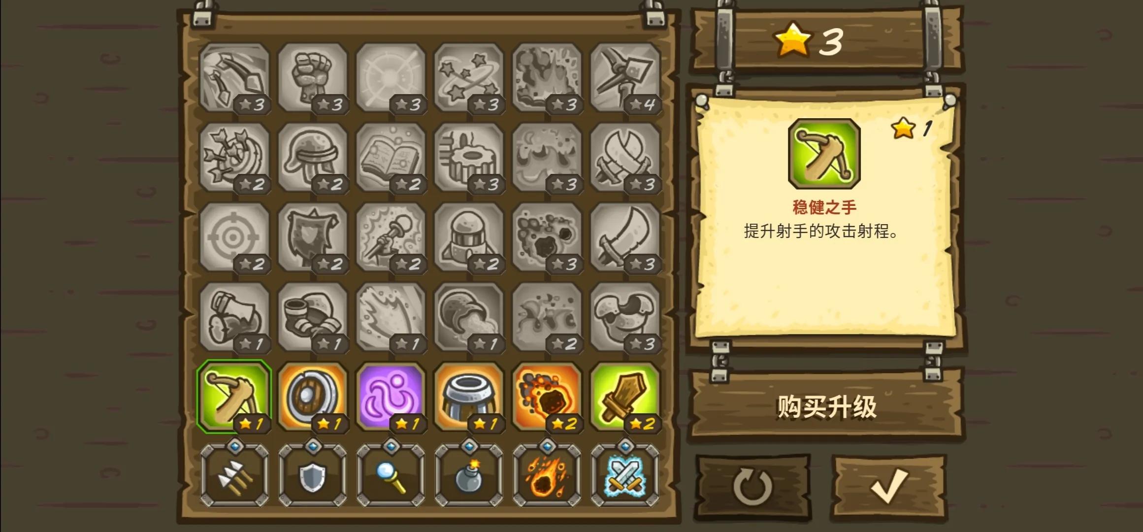 防塔游戏的巅峰之作王国保卫战