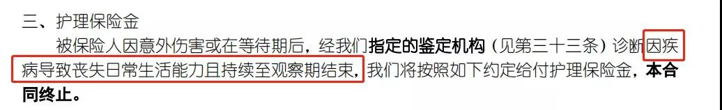 理财保险,理财保险到底能不能买