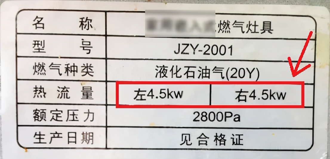 雙燃氣灶的左邊不能炒菜？真的有這種說法嗎？聽聽灶具師傅怎么說