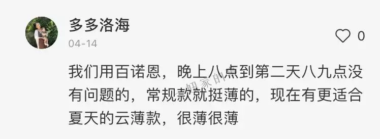 「一妈测评」史上最真诚的49款纸尿裤逆天测评报告！