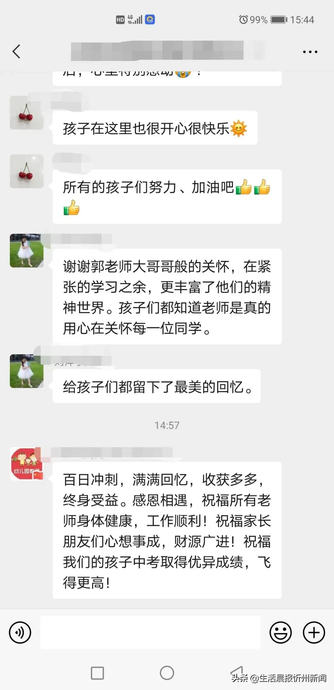 名师执教、六大教学亮点！三晋中考补习学校招生简章