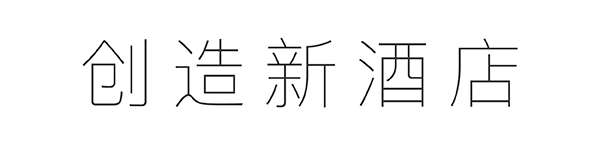 品牌大数据 | 宁静奢华 JW万豪