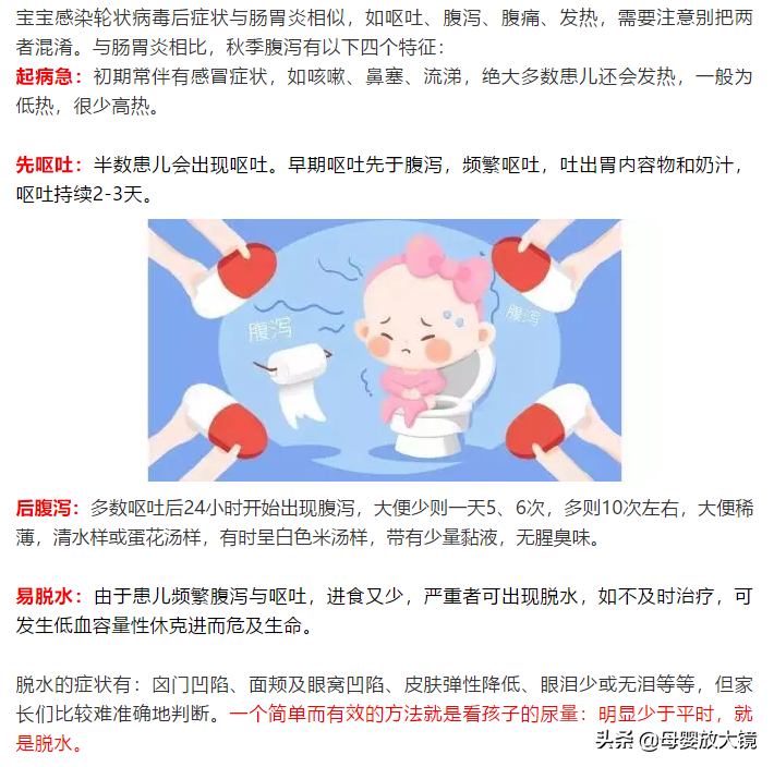 宝宝腹泻，白细胞增加是感染吗？一文教你学会看宝宝大便化验报告