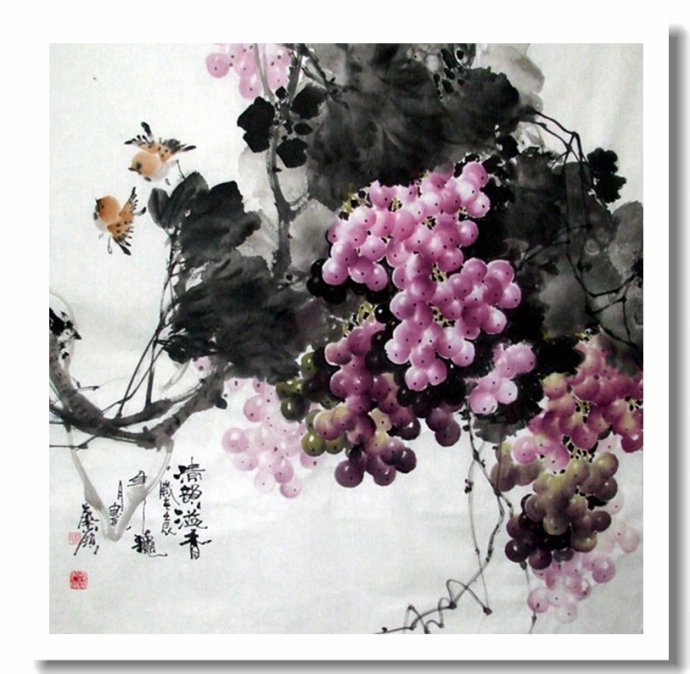 溢香流韵--赵太岭画葡萄