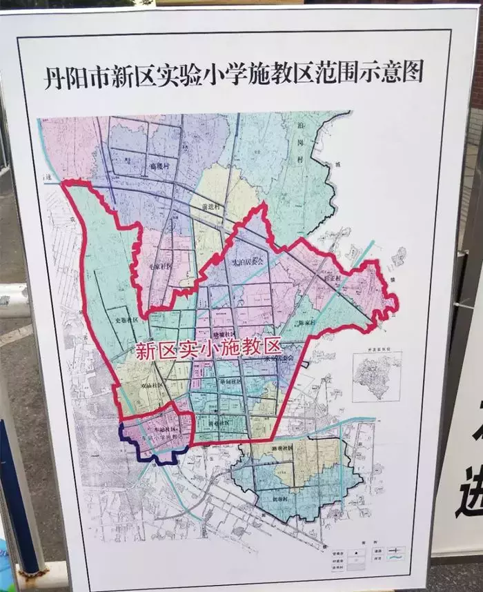 刚刚！2019年丹阳华南实验学校、新区实验小学施教区公布！