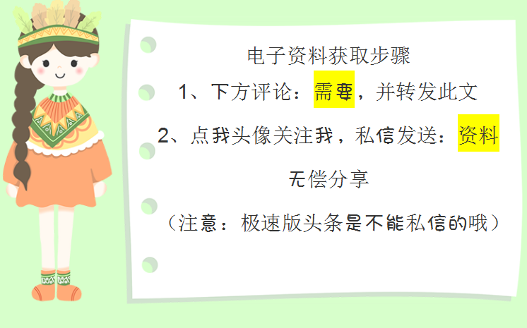 会计在用:最新企业会计准则应用案例,附最新会计科目表及账务处理