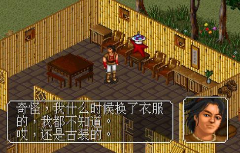 金庸群侠传：最强绝学《降龙十八掌》的快速得法