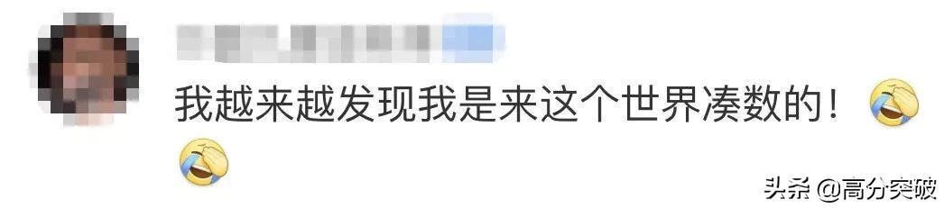 15岁参加世界顶尖科学家大会！如果不努力，再高天赋也成就不了你