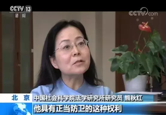 河北涞源“反杀案 ” “正当防卫”的法律边界如何认定？