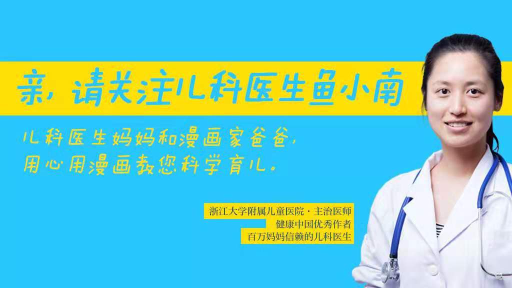 宝宝晚上发烧怎么处理？什么情况下在家护理？什么时候要去医院？