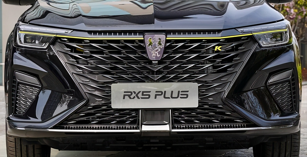 全新荣威RX5 PLUS外观、性能配置全面提升