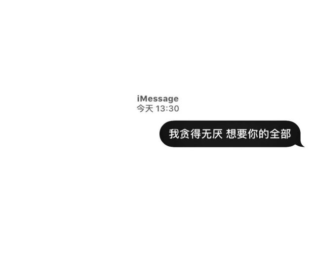 “那些小说中一眼让人心动的经典语录”