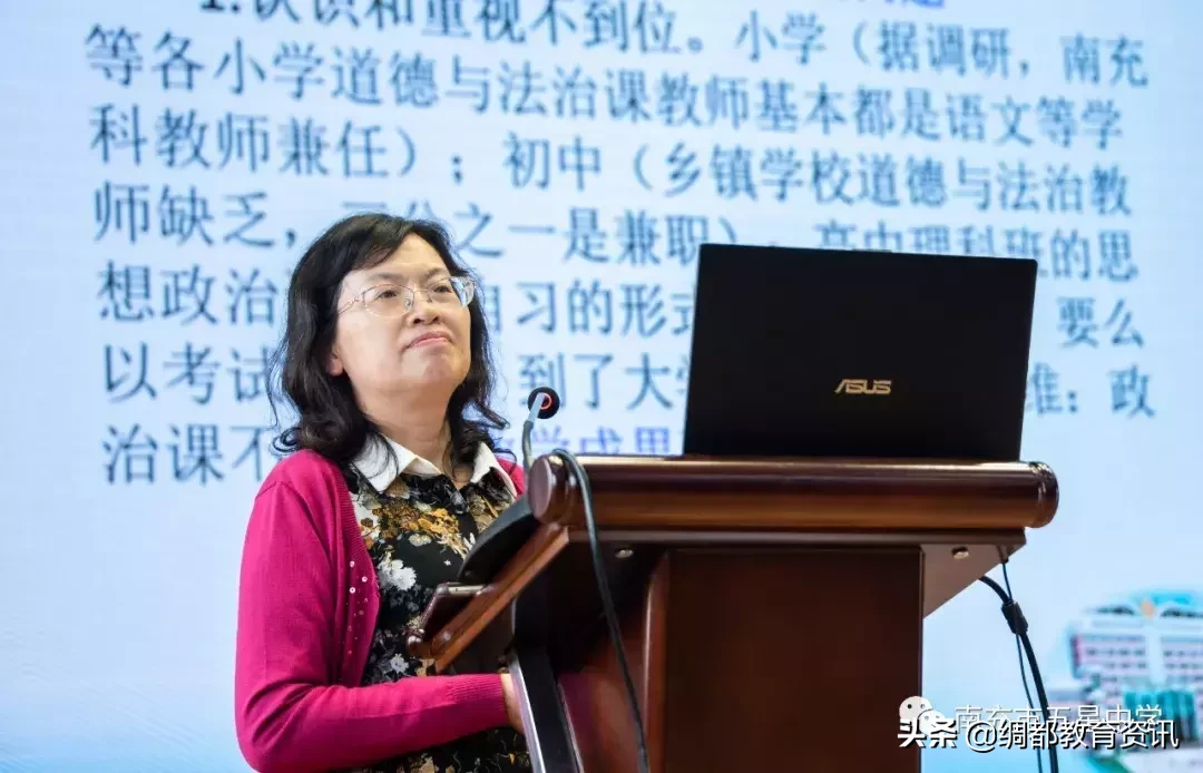 四川南充召开2019核心素养视域下中学选课走班教学设计专题研讨会