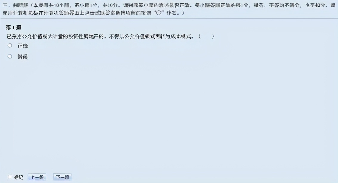 21年初级《经济法基础》+《会计实务》必背口诀汇总