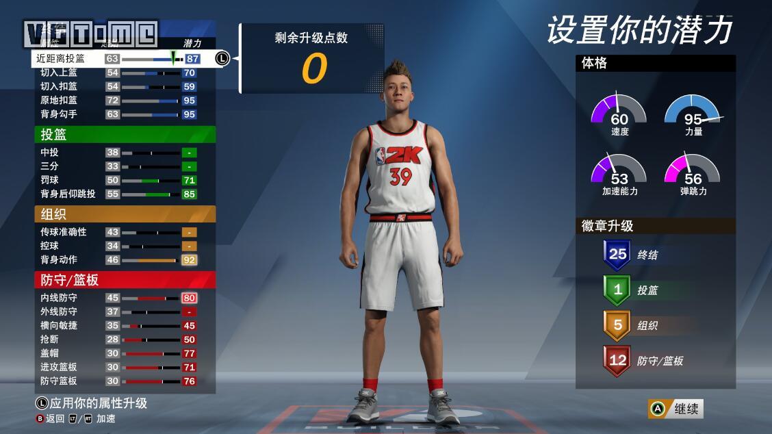 为什么nba2k20很卡(《NBA 2K20》评测：稳定之中亦有隐忧)