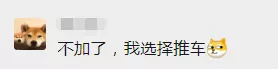 冬天一定要热车吗?开暖风到底会不会费油?