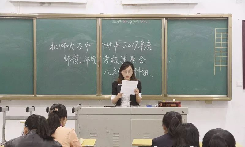 中小学教师门槛“新标准”，学历要求再拔高，本科生当老师更难了