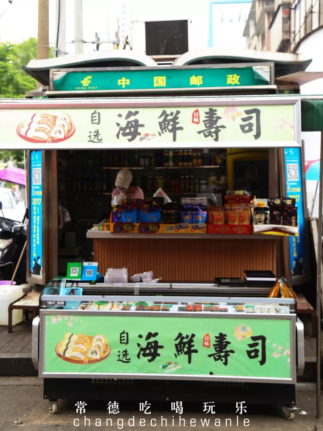 常德这条校园旁最“便宜”的街，却有着我们最“贵”的青春