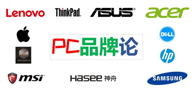 ThinkPad 九大系列盘点：除了吐槽E系列外，我们还能吐槽点啥？
