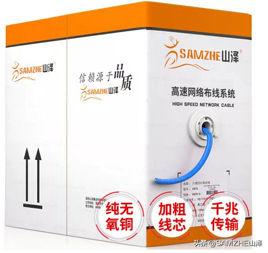 山泽诚招全国各地市招商代理