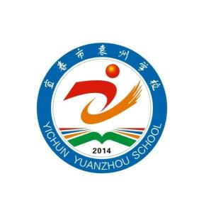 袁州学校（2019宜春袁州学校中考成绩）