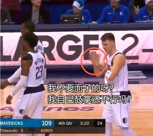 nba罚球后为什么要去击掌(击掌被无视如何化解尴尬？考神机智假装伸胳膊，邓肯则一脚踹队友)