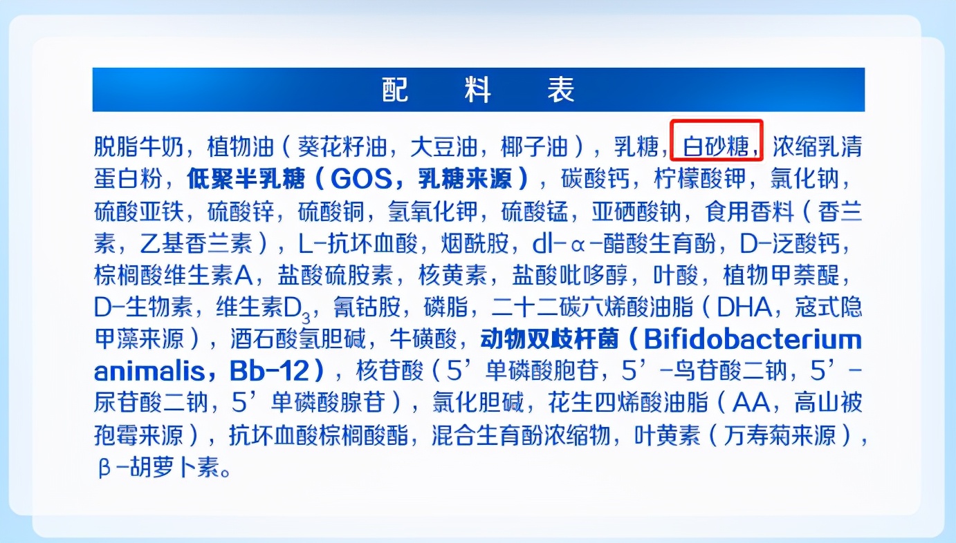 寶寶奶粉“紅黑榜”！這一家新西蘭原產(chǎn)兒童羊奶粉表現(xiàn)亮了