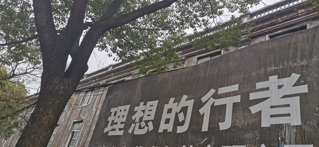 拳拳之心、殷殷之情，用爱、责任与担当谱写育人三部曲