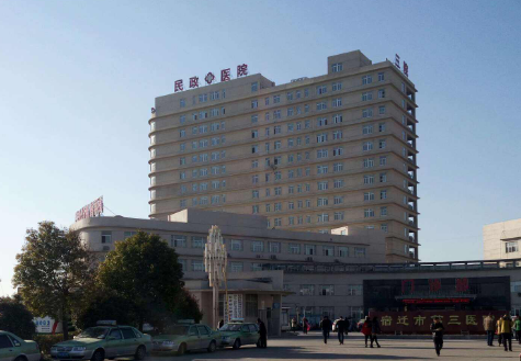 [江苏] 宿迁市第三医院，2020年招聘临床药师、护士、干事等37人