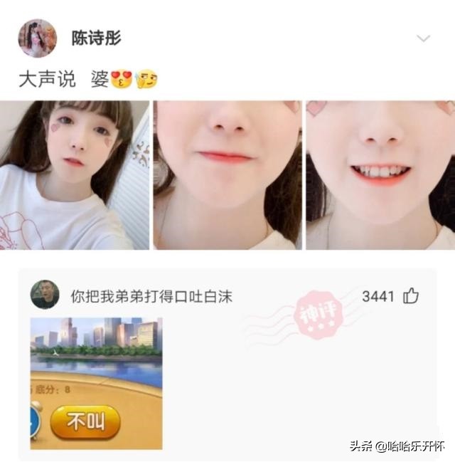 神评爆笑合集：一句话证明你看过《西游记》，字越少越好