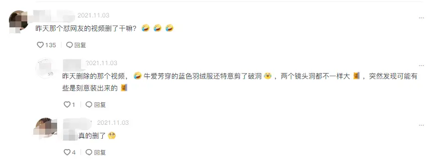 牛爱芳小春花：没有路虎，没有别墅，粉丝和电视台欠我们一个道歉