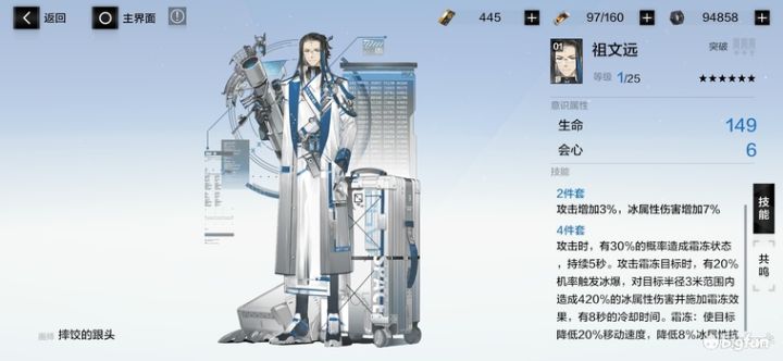 「战双：帕弥什」战双角色分析—露西亚-鸦羽