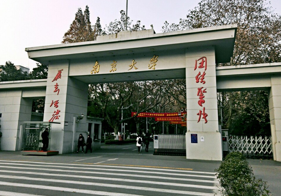 2021中国高校全球排名，清华稳居第一，华东五校“名不配位”？