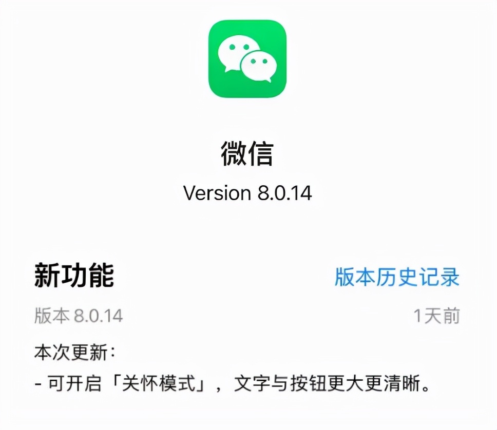 @所有人！微信又又又更新了！这次终于有进度条了？
